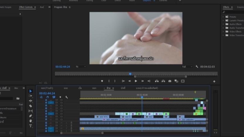 ถ่ายและตัดต่อวีดีโอ - รับตัดงานวิดีโอ Vlog, รีวิว, รายการ และคลิปอื่นๆ ทุกประเภท - 1