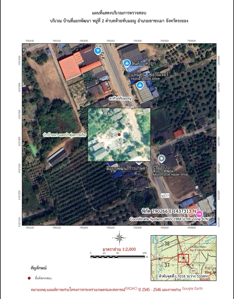 รับทำแผนที่ ออกแบบแผนที่ร้าน บ้านสี่แยกพัฒนา ตำบลห้วยทับมอญ จังหวัดระยอง แผนที่ 3D