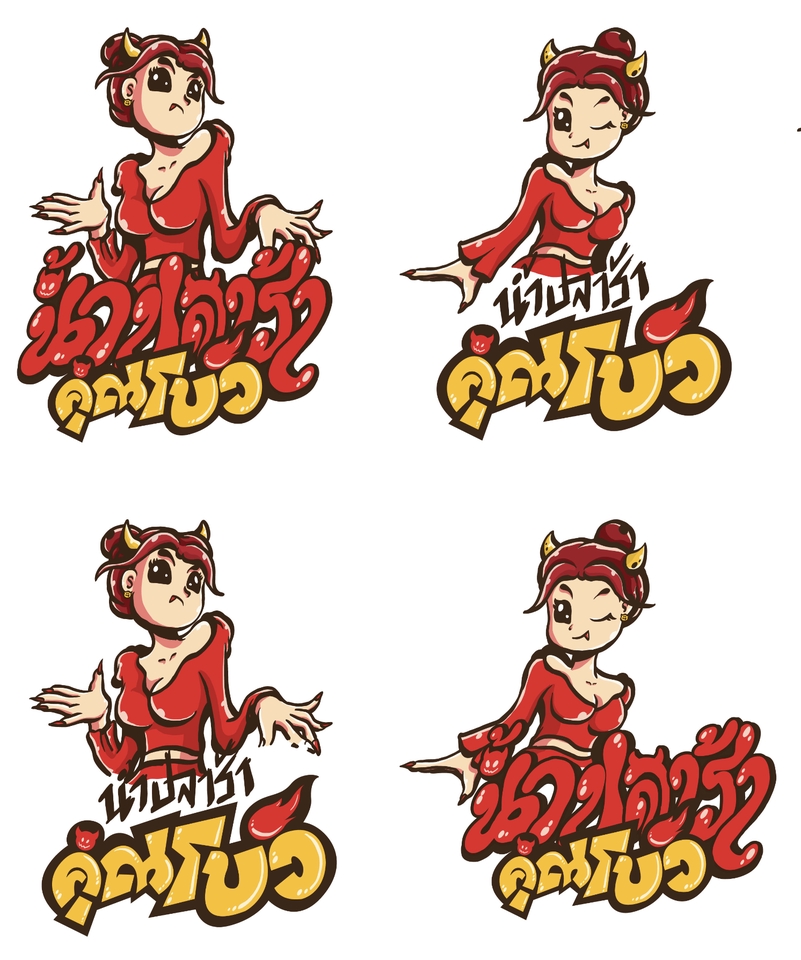 Logo - Illustration Logo Design - 4