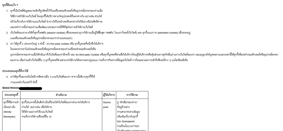 แปลภาษา - Legal Documents Translation Service - 4