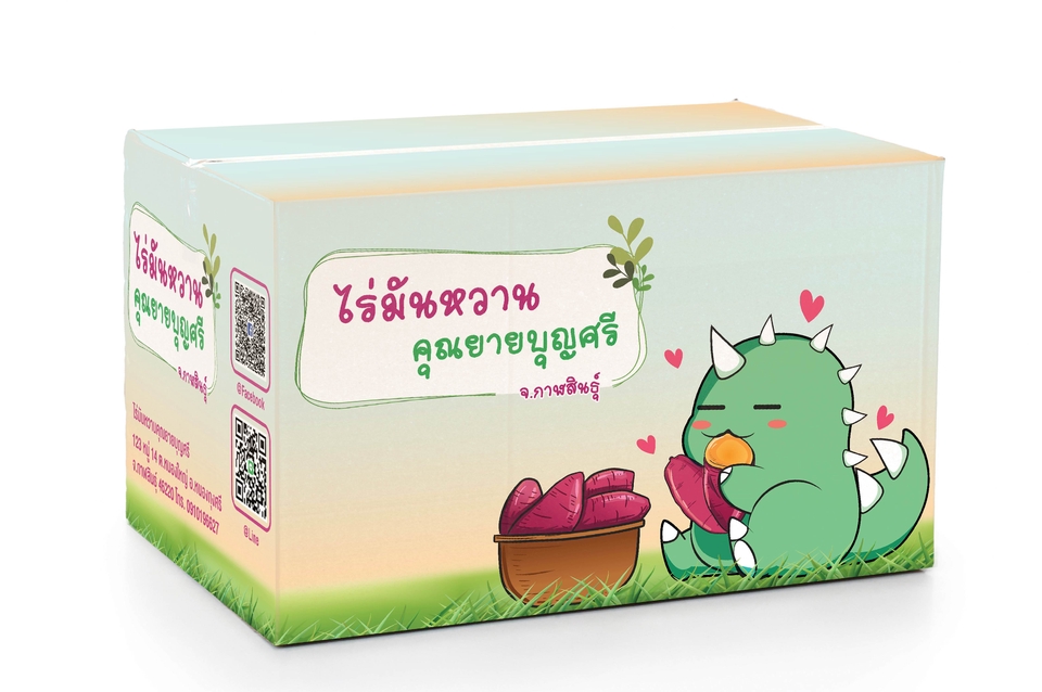 Label & Packaging - ออกแบบกล่องกระดาษ กล่องบรรจุภัณฑ์ กล่องผลไม้ หรือกล่องต่างๆ - 2