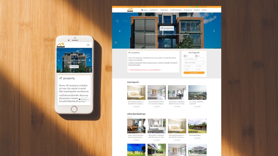 Web Development - เว็บไซต์อสังหาริมทรัพย์ ,เว็บไซต์ขายบ้าน ที่ดิน คอนโด, - 8
