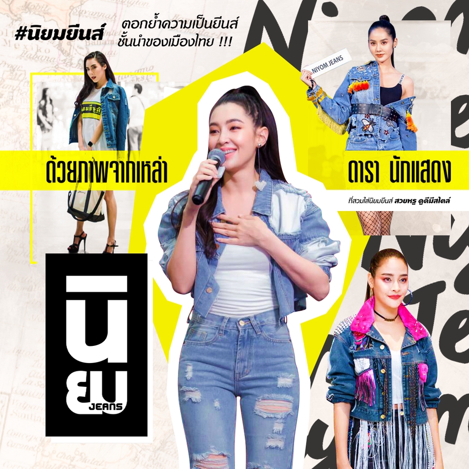 Banner โฆษณา - Banner, Ads - 4