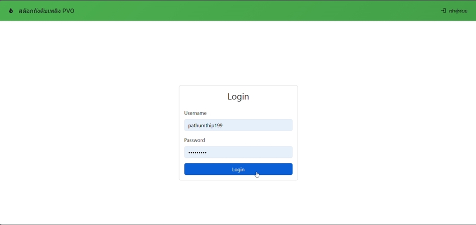 รับทำเว็บไซต์ราคาถูก ออกแบบเว็บขายของออนไลน์ สร้างเว็บ ecommerce แก้ไขเว็บล่ม เพิ่มฟีเจอร์เว็บไซต์
