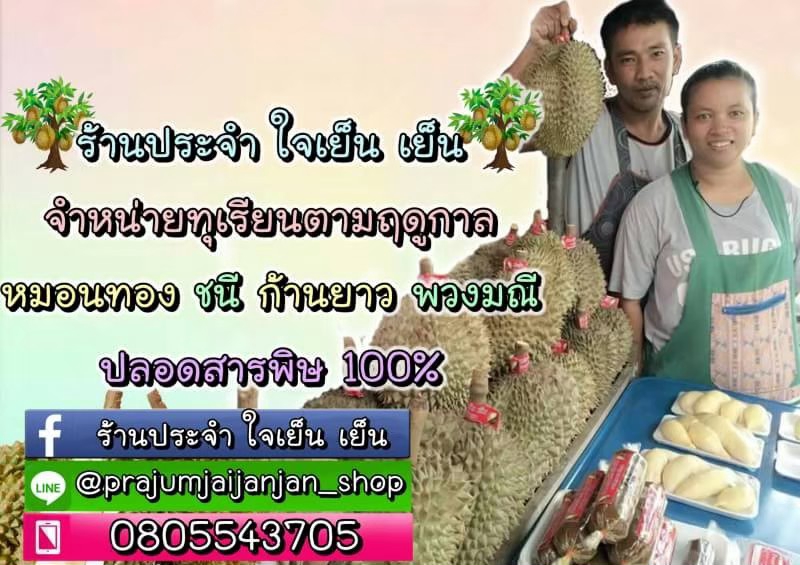 สื่อสิ่งพิมพ์และนามบัตร - ออกแบบ สื่อ สิ่งพิมพ์ต่างๆ - 7
