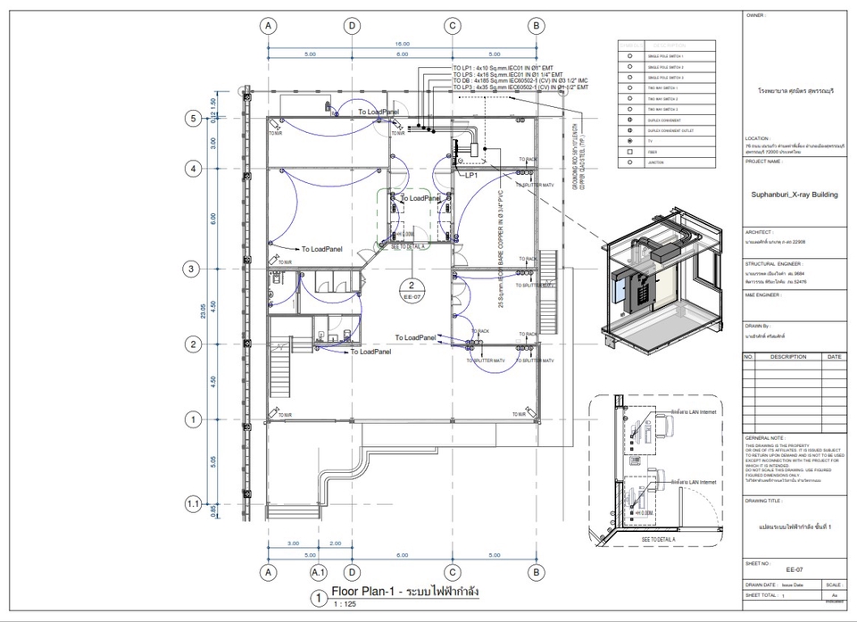 เขียนแบบวิศวกรรมและออกแบบโครงสร้าง - รับออกแบบ เขียนแบบก่อสร้าง, 3D Perspective/Exterior - Revit Architect - 12