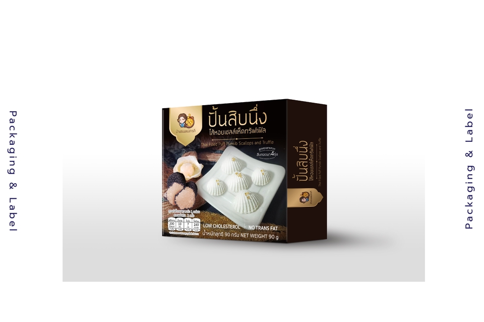 Label & Packaging - ออกแบบฉลากสินค้า และบรรจุภัณฑ์ น่ารัก ทันสมัย หลากหลายสไตล์ ดึงดูดลูกค้า - 12