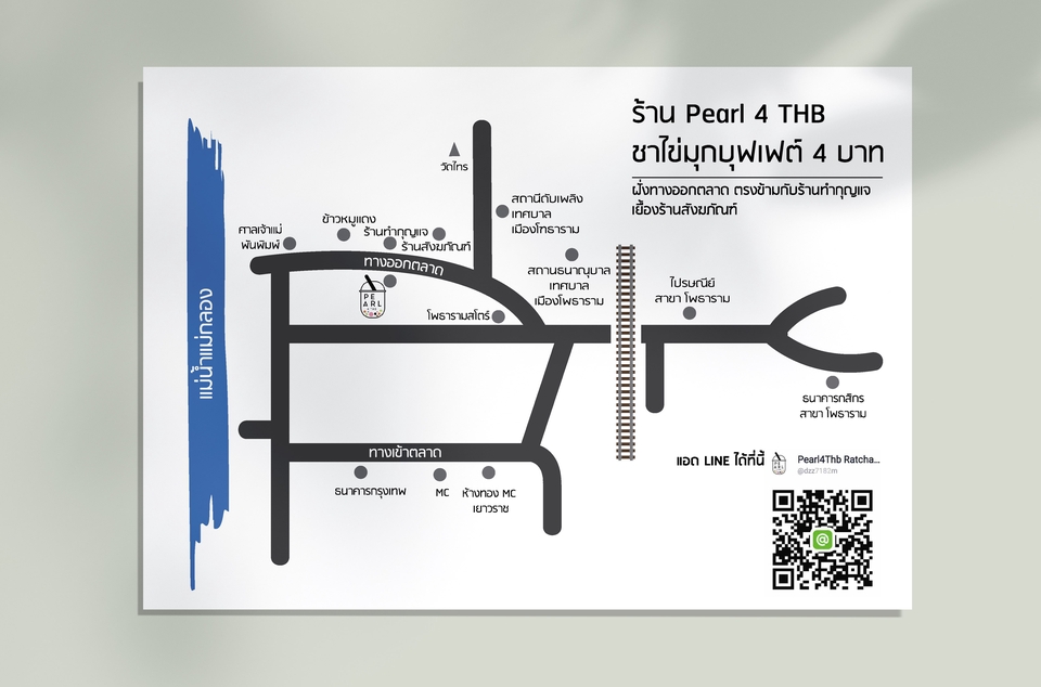 วาดแผนที่ - รับทำแผนที่ ราคากันเอง - 11