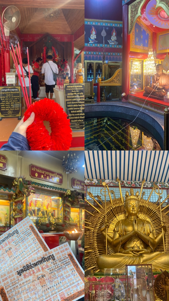 รับจ้างทำบุญ ใส่บาตรออนไลน์ บูชาพระพุทธรูป