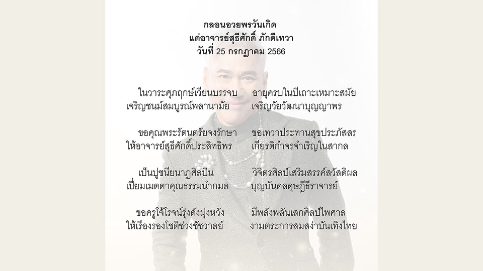 ออกแบบโปสเตอร์ โปสเตอร์ ราคาถูก รับทำโปสเตอร์ รับออกแบบโปสเตอร์ สั่งทำโปสเตอร์ รับออกแบบ ออกแบบงานพิมพ์ รับออกแบบแผ่นพับ ออกแบบนามบัตร