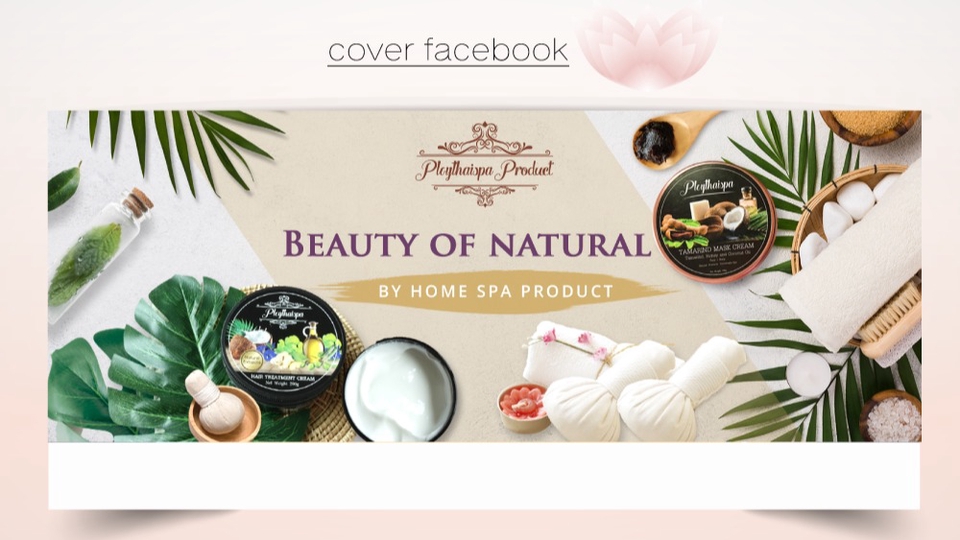 ออกแบบแบนเนอร์ facebook สปา บิวตี้ ผลิตภัณฑ์ธรรมชาติ  สวยงาม  บริการดี  สินค้าครบครัน  ราคาถูก