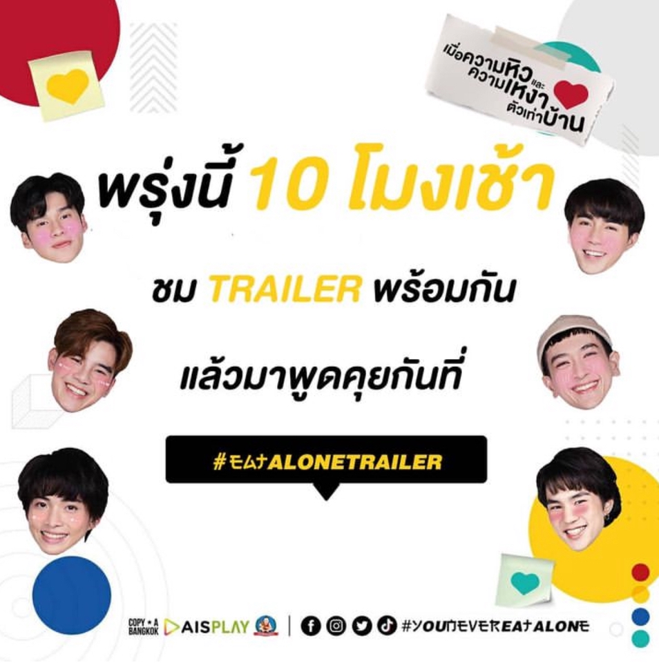 สื่อสิ่งพิมพ์และนามบัตร - ออกแบบโปสเตอร์ลงสื่อออนไลน์/Draf ภาพ - 8