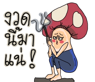 ออกแบบสติ๊กเกอร์ - รับออกเเบบสติกเกอร์ไลน์การ์ตูนเเนวน่ารักๆ,ตลกๆ,กวนๆ - 8