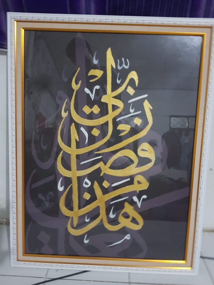 Kaligrafi - Dekorasi kaligrafi masjid - 11