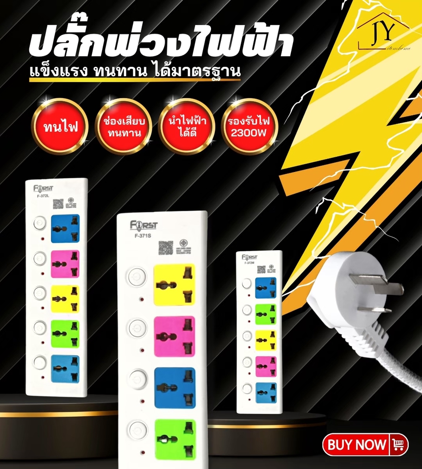 Banner โฆษณา - แบนเนอร์โฆษณาร้านค้า - 8