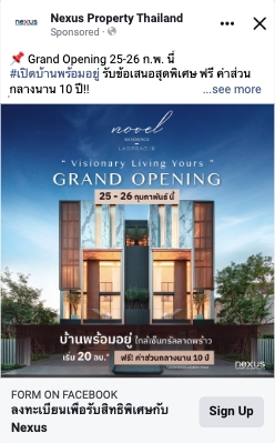 Social Media Ads - ตั้งกลุ่มเป้าหมายที่ใช่ เพิ่มโอกาสการขายบน Facebook/Instagram - 11