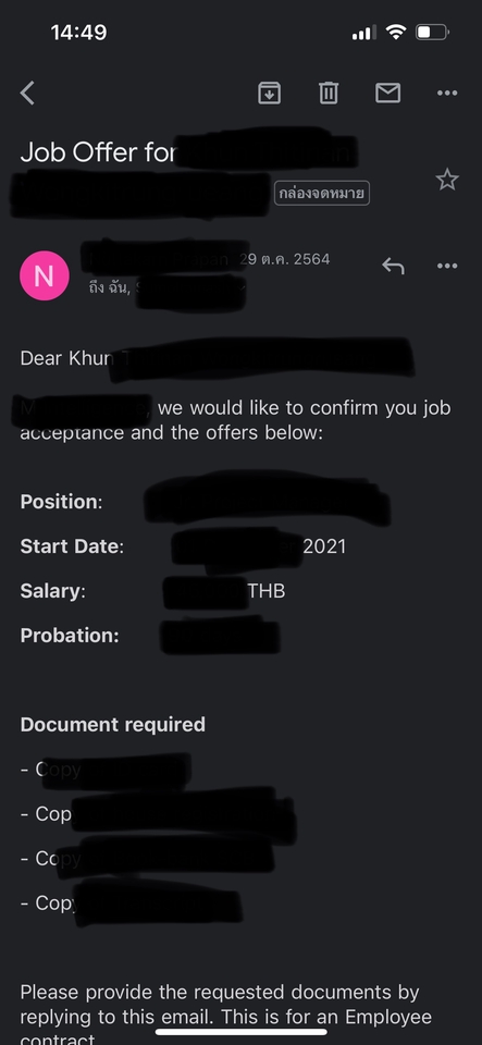 ผู้เชี่ยวชาญให้ความรู้เฉพาะด้าน - รับปรึกษา เปลี่ยนงาน ย้ายงาน เงินเดือน สัมภาษ์ณงาน career coach และ ทำ resume CV - 6