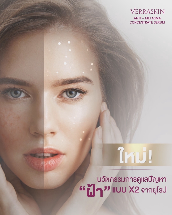 Banner โฆษณา - VDO โฆษณา/โปรโมท บน Facebook และ IG - 4