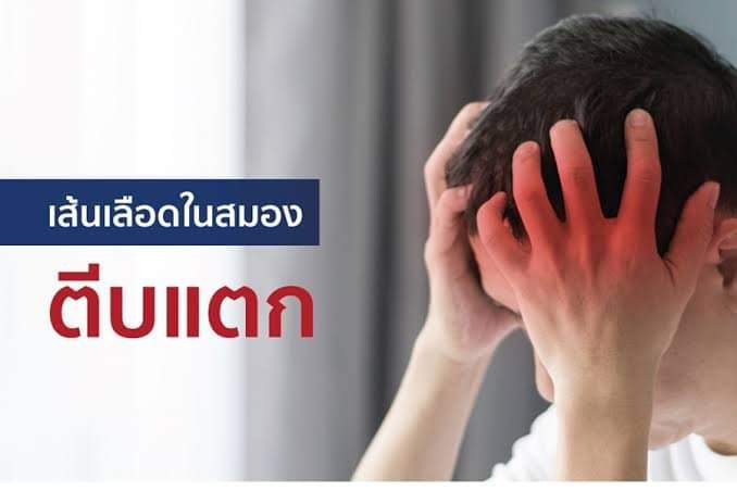 อื่นๆ - ปรึกษาเรื่องยาและสุขภาพ โดยเภสัชกร - 2