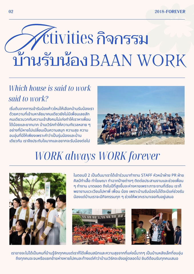 Portfolio & Resume - ออกแบบ Portfolio, Resume, CV ทุกรูปแบบ - 8