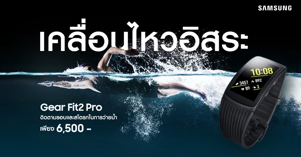 Banner โฆษณา - รับออกแบบภาพโฆษณา ads สำหรับ Facebook,IG,หน้าปก,แบนเนอร์,เว็บไซต์ - 19