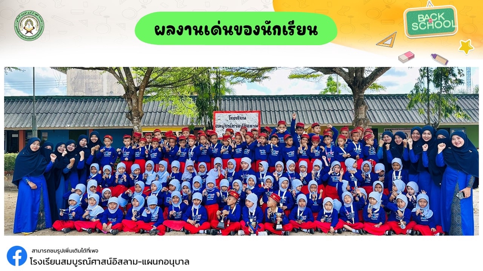 Presentation - นำเสนอแบบเรียบหรู - 30