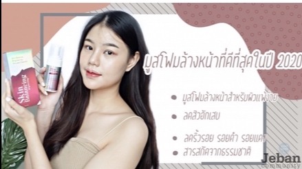 เขียนรีวิว - รับเขียนรีวิวผลิตภัณฑ์ / พร้อมภาพ / ลงเว็บไซต์ - 2