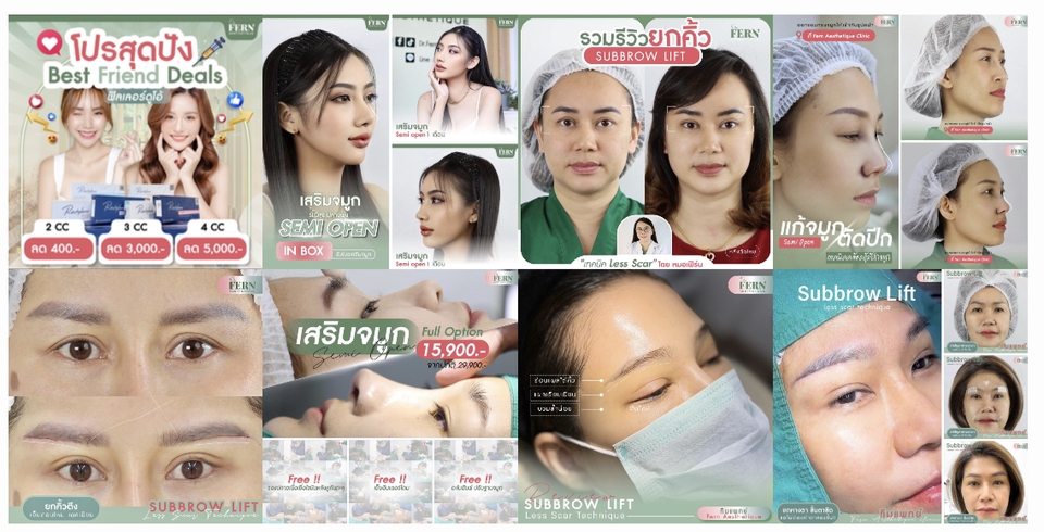 Banner โฆษณา - Graphic design - 12