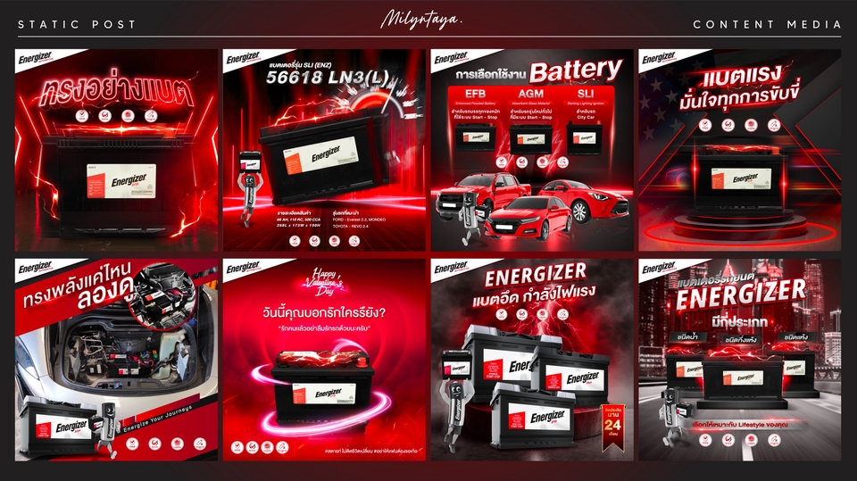 Banner โฆษณา - ออกแบบกราฟิก เน้นการสร้างอัตลัษณ์ | สื่อออนไลน์ Content, Ads, Cover Banner, LineOA, Poster, Motion - 1