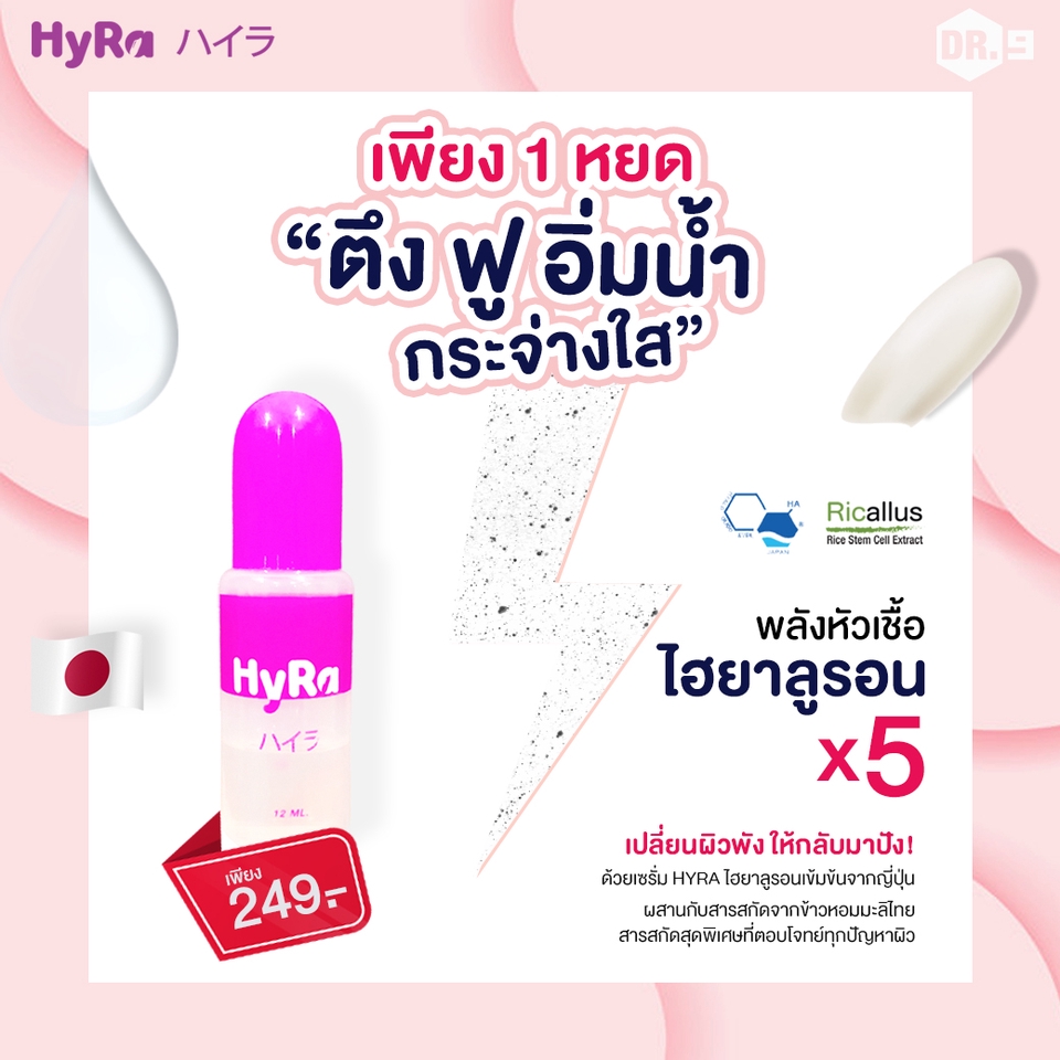 Banner โฆษณา - ออกแบบ Banner Ads Facebook IG ให้ดูแพงในราคาถูก - 29