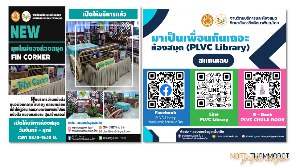 สื่อสิ่งพิมพ์และนามบัตร - รับออกแบบสื่อสิ่งพิมพ์ทุกชนิดและออกแบบภาพ - 5