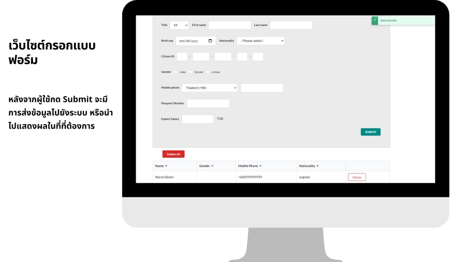 Web Development - รับเขียนโมเดิร์นเว็บไซต์ด้วย REACT, HTML, CSS, Javascript - 11