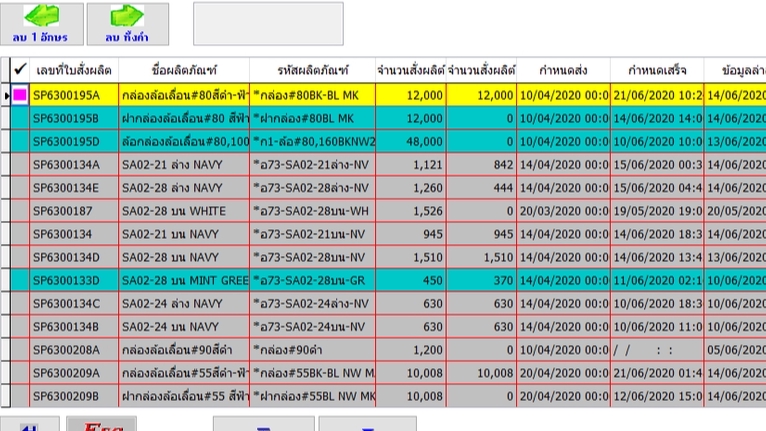 รับเขียนโปรแกรม รับทำ desktop application ราคาถูก รับจ้างเขียนโปรแกรม เขียนโปรแกรม ฐานข้อมูล รับแก้โปรแกรม โปรแกรมคอมพิวเตอร์ รับเขียนโปรแกรม python รับเขียน python