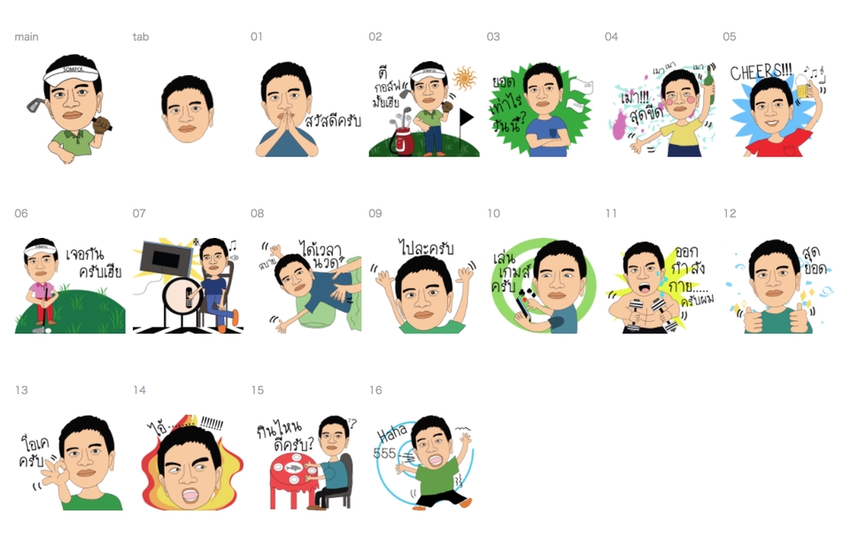 ภาพวาดเวกเตอร์ การ์ตูนชายไทย หลายแบบ น่ารัก