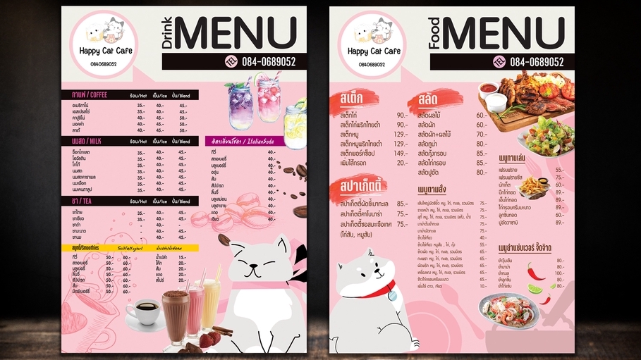 ออกแบบเมนูอาหาร Happy Cat Cafe เมนูอาหารและเครื่องดื่ม