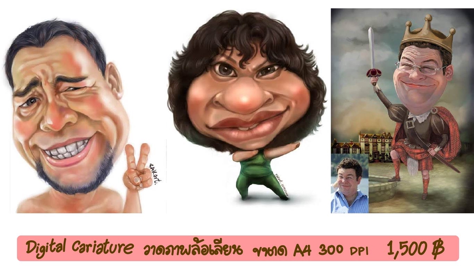 วาดภาพเหมือน Portrait - รับวาดภาพเหมือน Digital Portrait / ภาพล้อเลียน Digital Caricature / Chibi/SD น่ารักๆ จากรูปของคุณ - 4