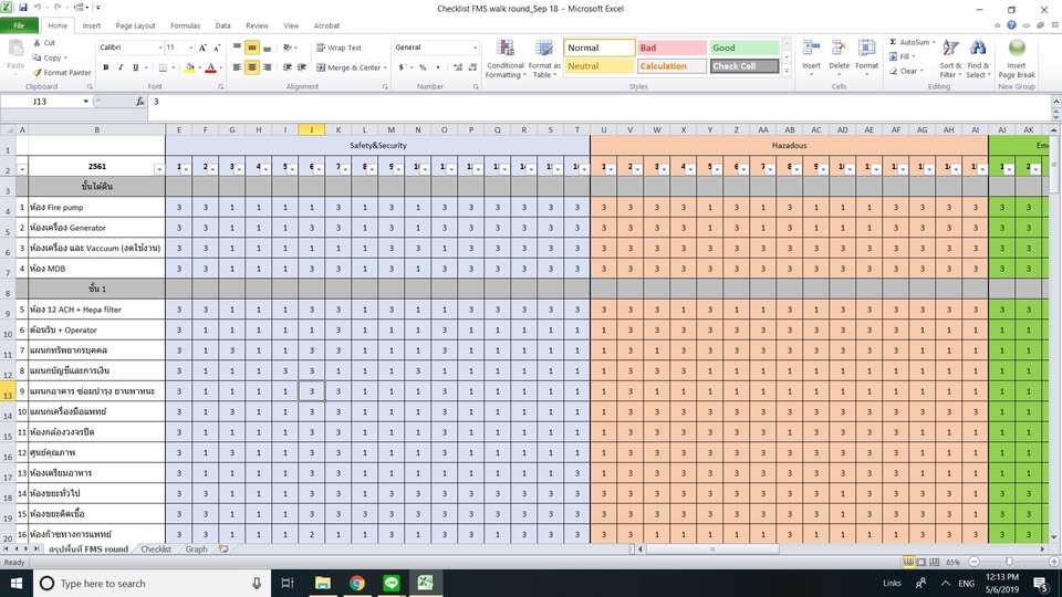 พิมพ์งาน และคีย์ข้อมูล - พิมพ์งาน ไทย-อังกฤษ Word, Excel - 7