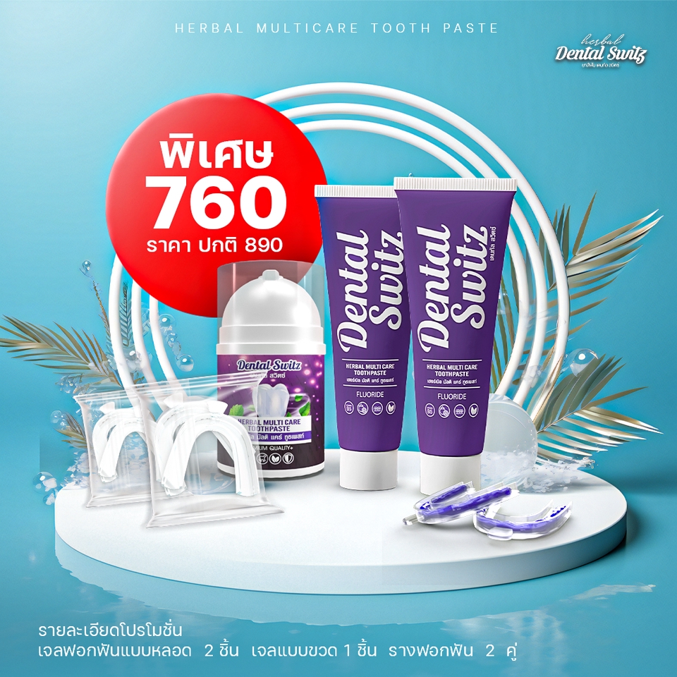 Banner โฆษณา - ป้ายAds ป้ายแอด แบนเนอร์โฆษณาตามสั่ง งานไว งานด่วน - 8