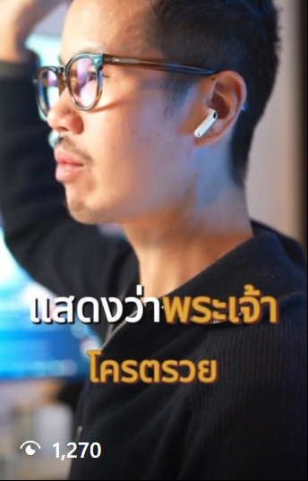 ถ่ายวีดีโอ - ตัดต่อวิดีโอ - 5
