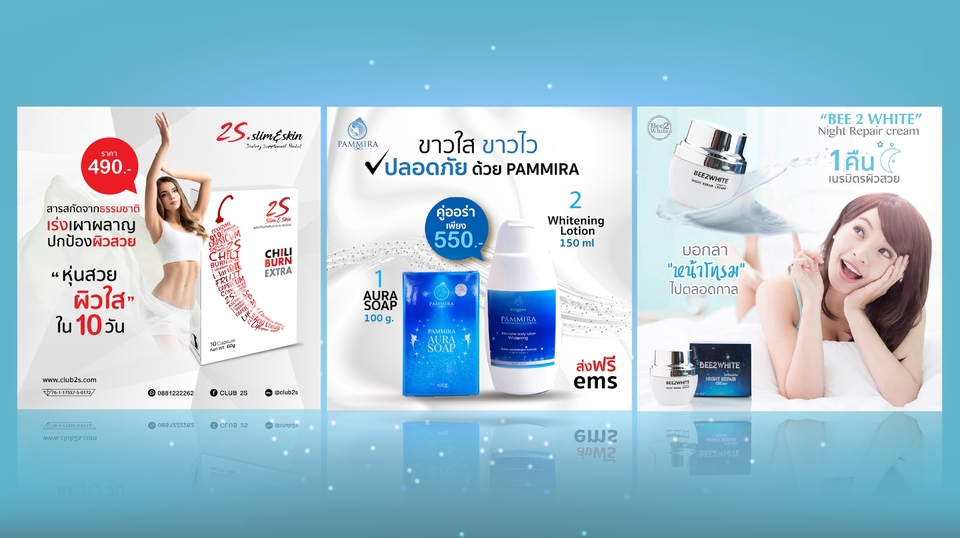 Banner โฆษณา -  Banner สื่อโฆษณาออนไลน์ (Ads) - 27