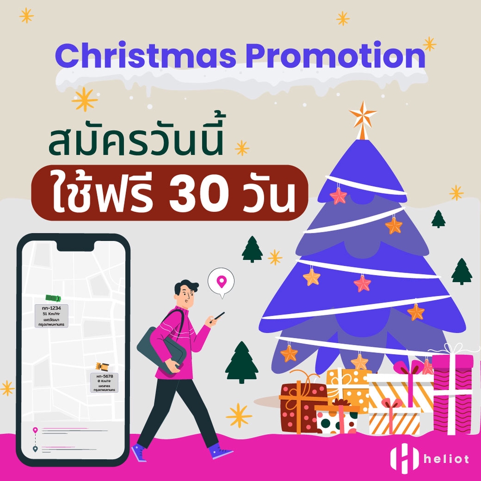 Banner โฆษณา - รับออกแบบแบนเนอร์ โฆษณา Facebook ads - 10