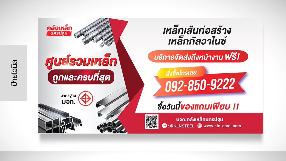 สื่อสิ่งพิมพ์และนามบัตร - สื่อสิ่งพิมพ์ ป้ายไวนิล | ใบปลิว,โบชัวร์ | Standee | J-Flag | เมนู | การ์ด | นามบัตร | อื่นๆ ตามสไตล์ที่คุณต้องการ - 3