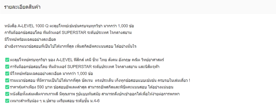 เขียนบทความ - รับจ้างเขียนบทความลงเว็บไซต์ ทุกประเภท สำหรับ ทุก Platform - 4