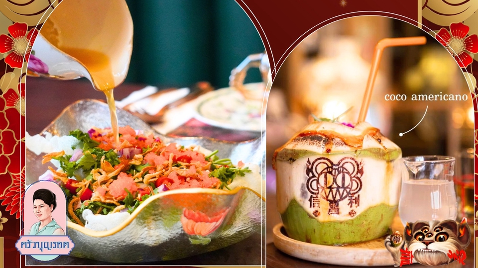 ออกแบบเมนูอาหาร เมนูอาหารไทย ร้านอาหาร อาหารไทย เมนูเครื่องดื่ม