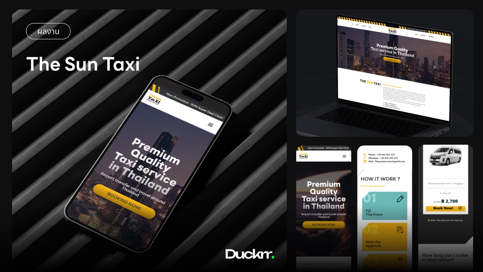 รับทำเว็บไซต์ wordpress สร้างเว็บไซต์ wordpress ราคาถูก