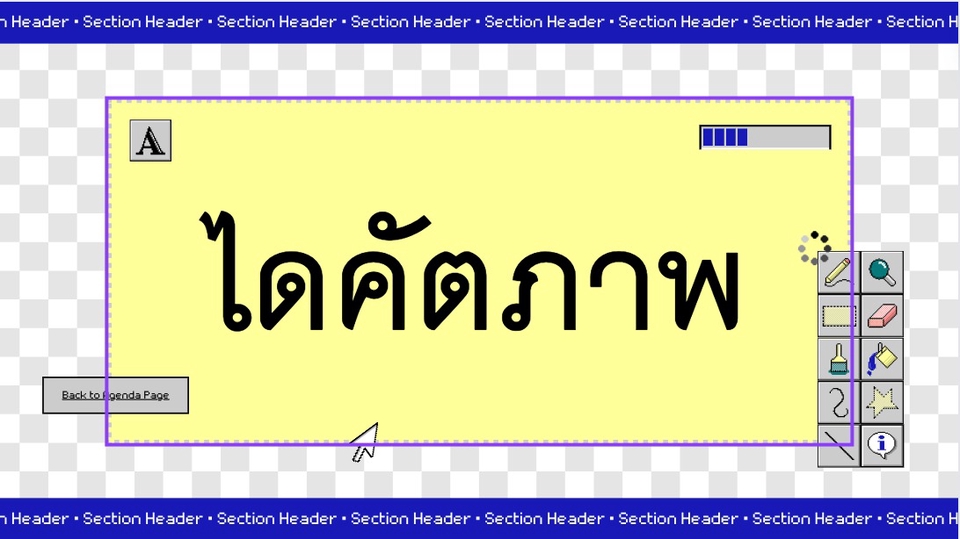 ไดคัท & Photoshop - ไดคัทภาพ - 1