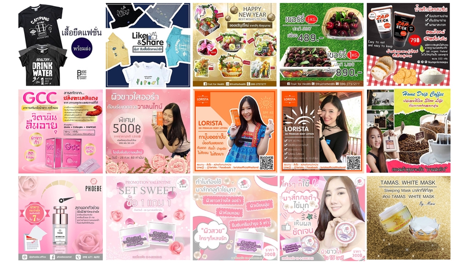 Banner โฆษณา - กราฟิกตามสั่ง Banner Social media Ads สื่อออนไลน์ - 4