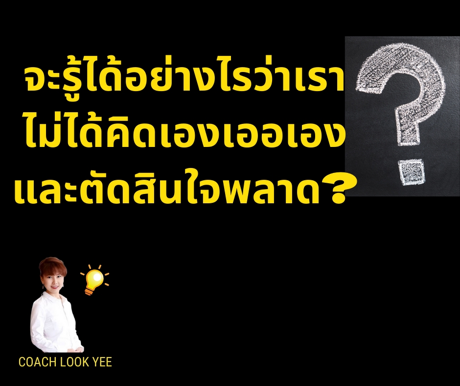 ปรึกษาธุรกิจ & Startup - ปรึกษาปัญหาธุรกิจ ช่วยแก้ปัญหาไปด้วยกัน ไม่ว่าติดปัญหาเรื่องอะไรคุณจะได้ทางออก - 14