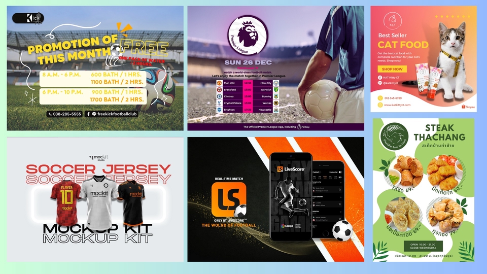 Banner โฆษณา - Banners - 1