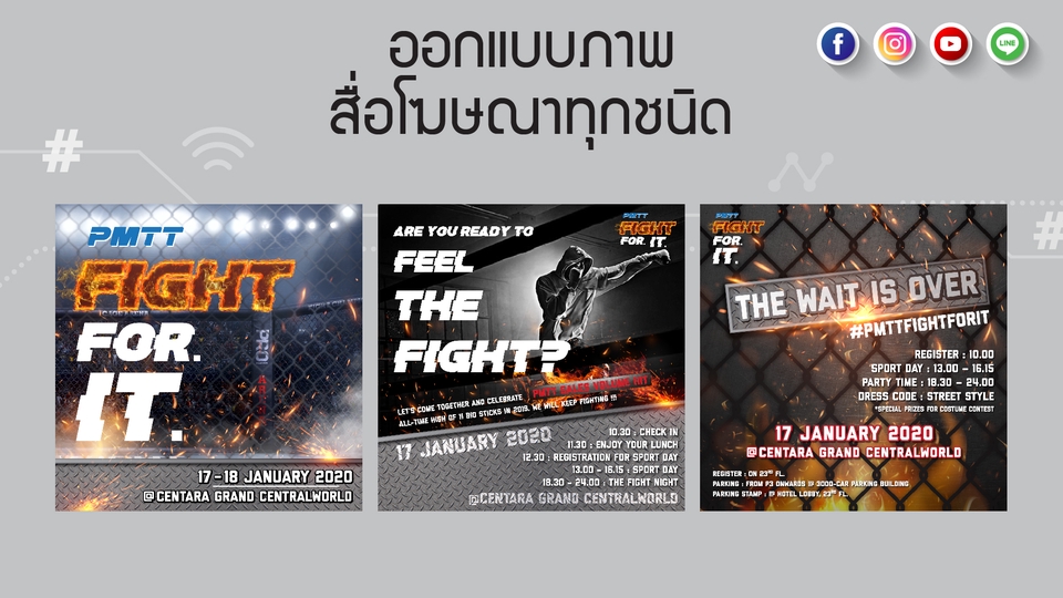 ออกแบบแบนเนอร์เฟสบุ๊ค โปรโมทงานมวย PMTT FIGHT FOR IT